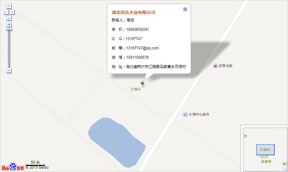 金年会木业